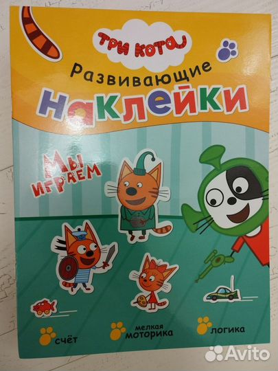 Новая книга Мозаика-Синтез