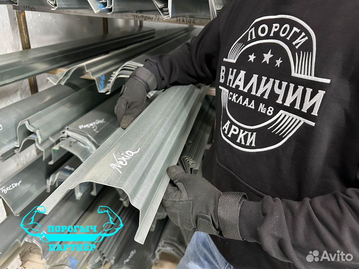 Порог Daewoo Nexia кузовной правый