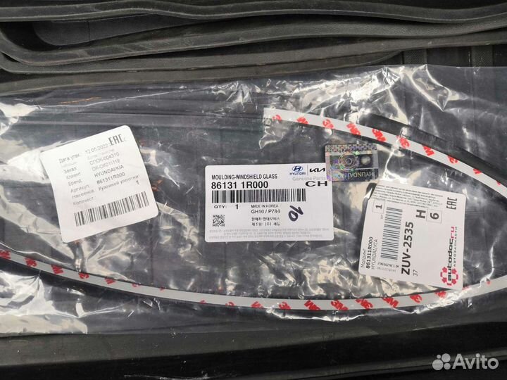 Уплотнитель лобового стекла RIO 3/solaris 1