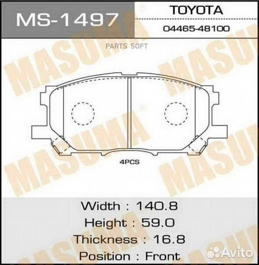 Masuma MS1497 Колодки тормозные toyota/lexus RX 04
