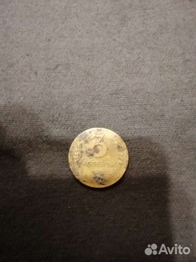 Монеты СССР и снг