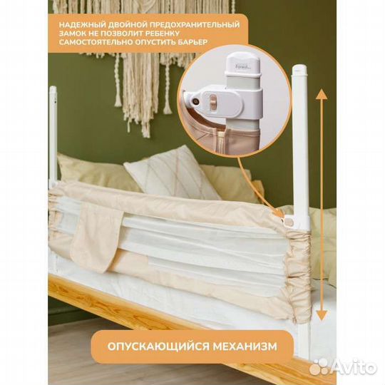 Forest kids Барьер для кровати 150х65 см Серый