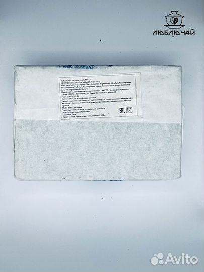 Шу пуэр (кирпич 500гр)