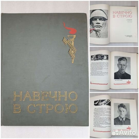 Кулинария, животные, цветы, искусство, история