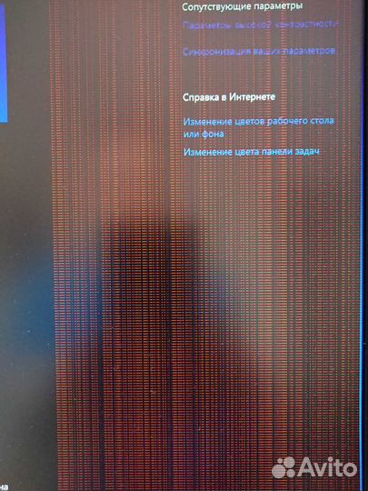 Монитор Philips 226V4L