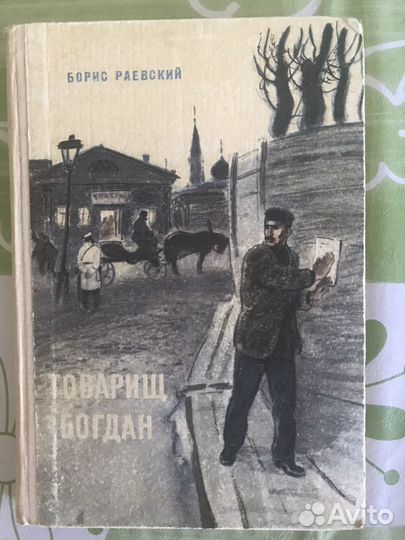 Книги в ассортименте
