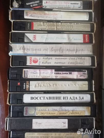 Видеокассеты