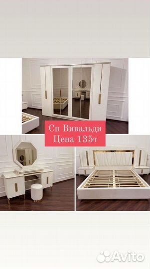 Мягкая мебель диваны