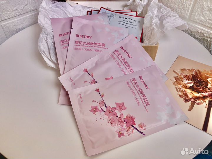 Уходовая косметика для лица пакетом