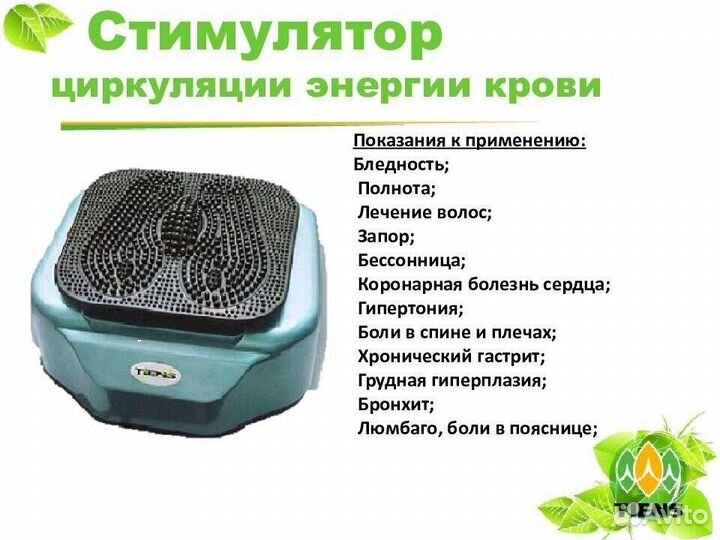 Сцэк тяньши
