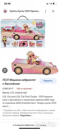 Игрушка машинка кабриолет