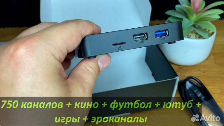 Тв 500 каналов + фильмы + сериалы без абонентской