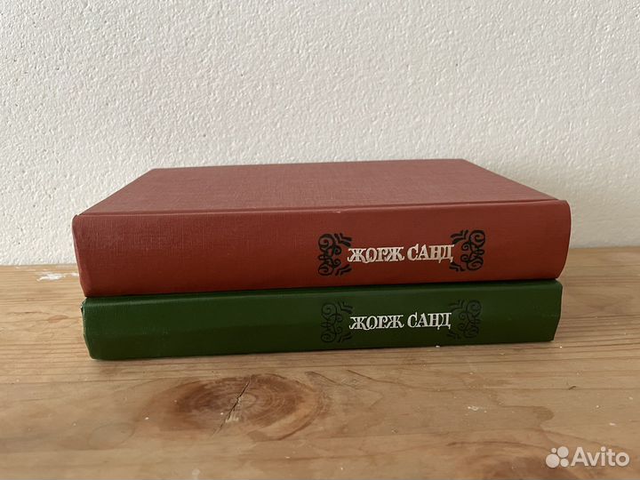 6 том, 14 том Жорж Санд