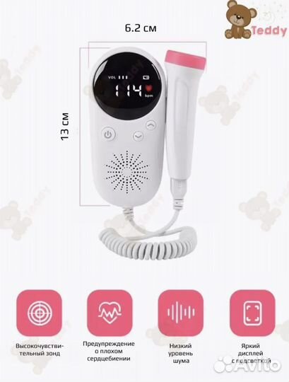 Фетальный допплер w8-25 новый