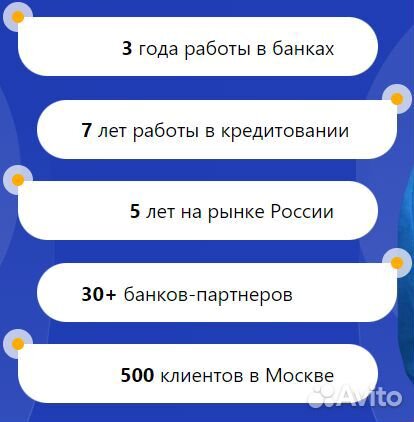 Одобрение ипотеки без предоплаты