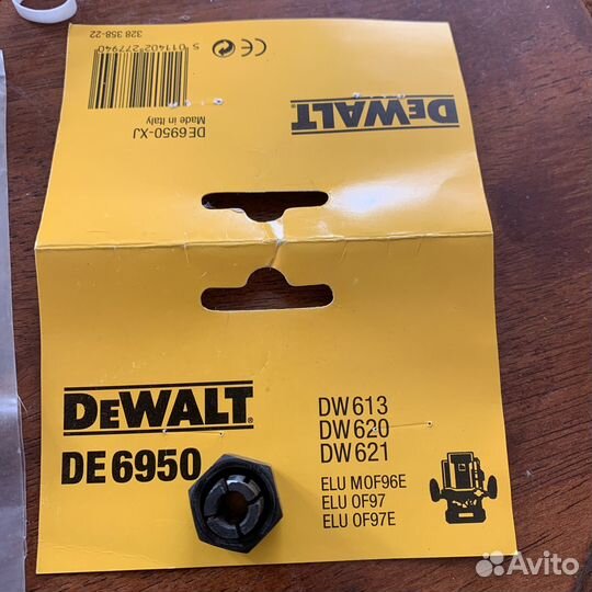 Цанга dewalt DE6950