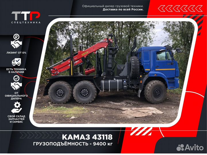 КАМАЗ 43118 с КМУ, 2024