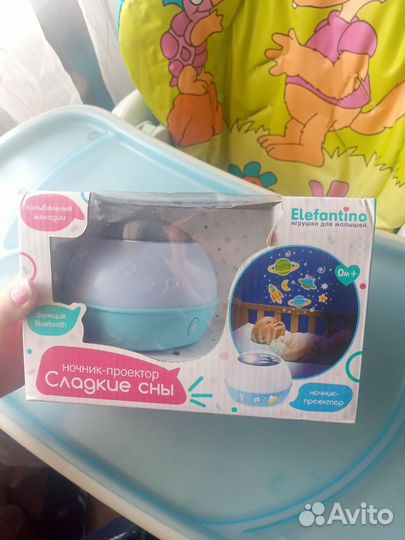 Все для малыша