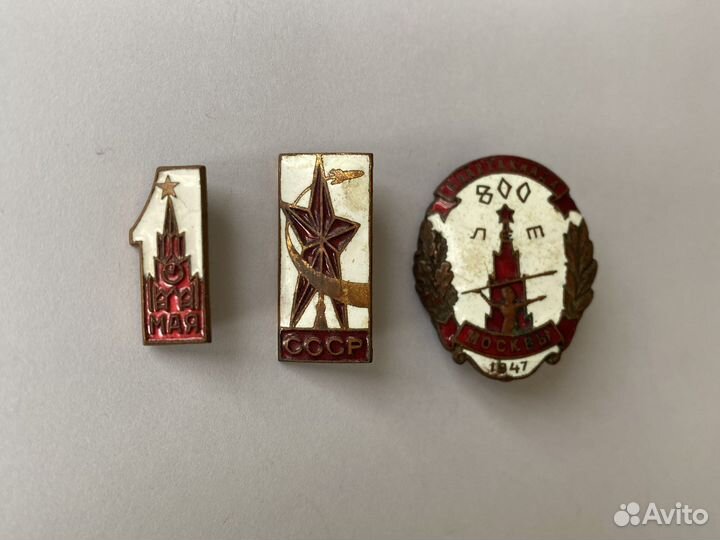 Значок спартакиада 800 лет 1947