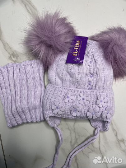 Зимние комплекты детские новые