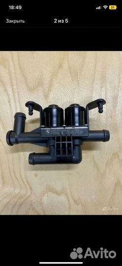 Клапан печки Bmw