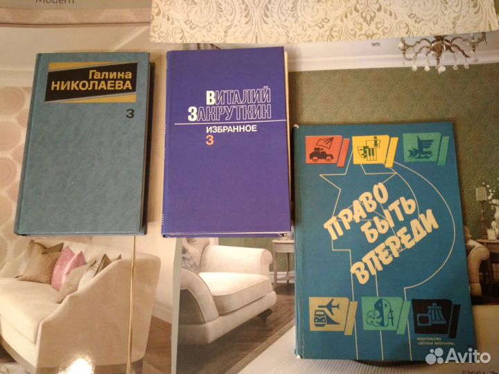 Книги разные СССР (см. фото и описание)