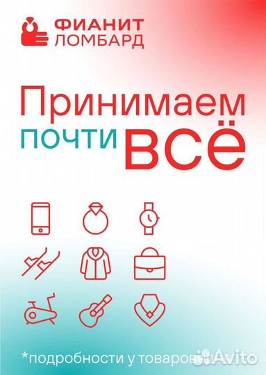 Золотой браслет