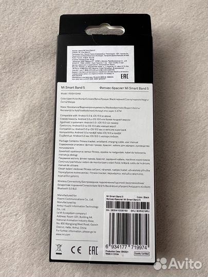 Xiaomi Mi SMART Band 5