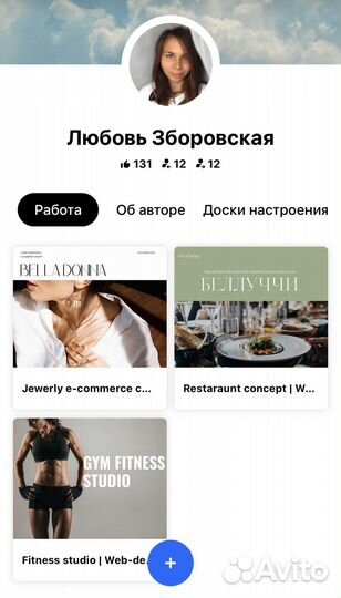 Создание сайта под ключ