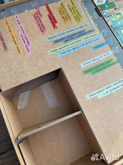 Настольная игра Эмоциональный интеллект