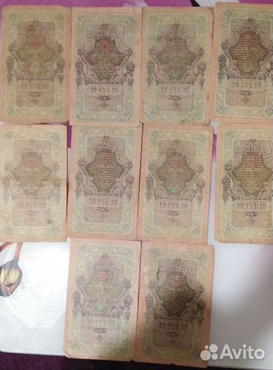 Старые бумажные деньги