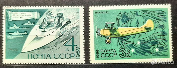 1968-1969 марки СССР