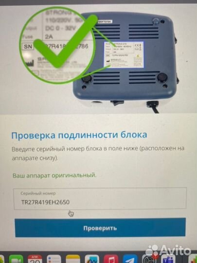 Аппарат для маникюра Strong 210 оригинал