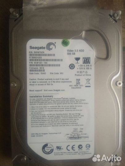 Жесткий диск на 500 гб