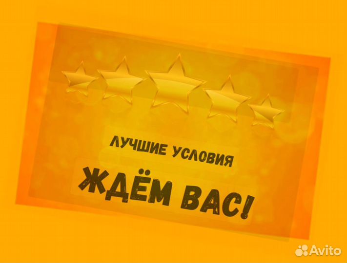 Сварщик Работа вахтой Выплаты еженедельно Жилье/Ед