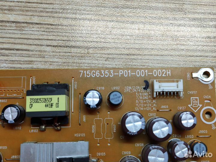 Плата питания philips 715G6353-P01-001-002H