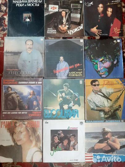 Виниловые пластинки