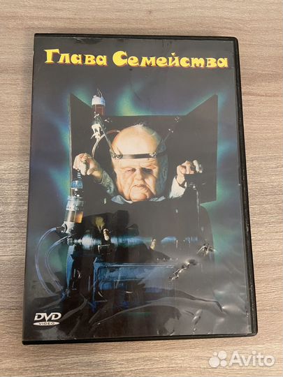 DVD 