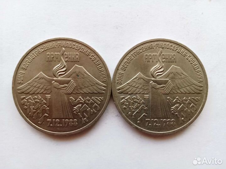 1, 3, 5рублей СССР