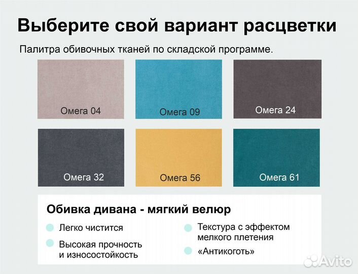 Диван кровать аккордеон
