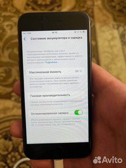 iPhone 8 256gb