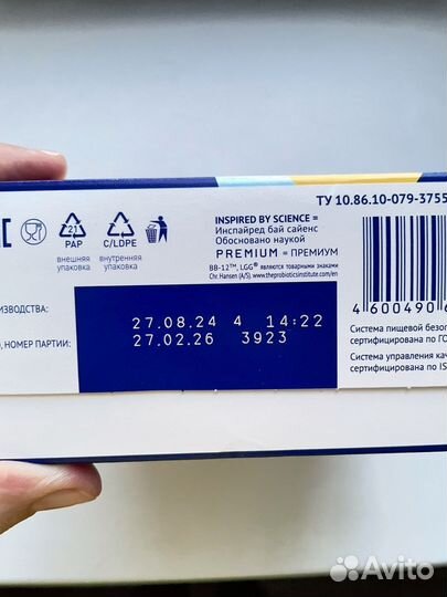 Смесь гипоаллергенная Nutrilak с рождения 350г