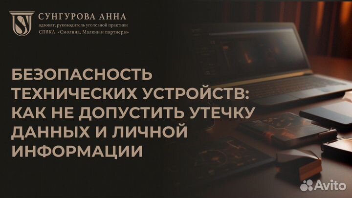 Создание презентаций и коммерческих предложений