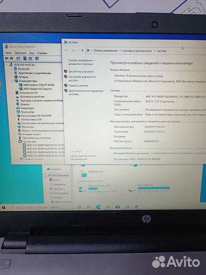 Свежий, мощный Ноутбук HP