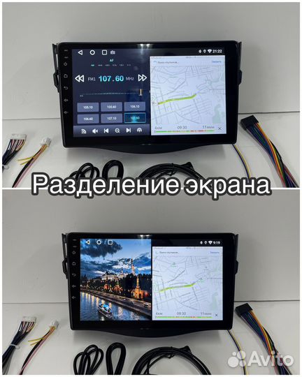 Магнитола Toyota RAV4 2/32 гб на андроид