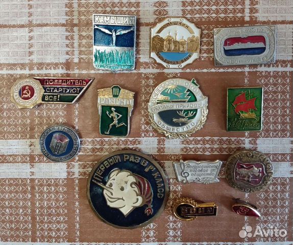 Значки. СССР