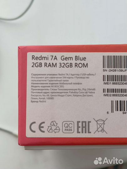 Телефон xiaomi redmi 7А