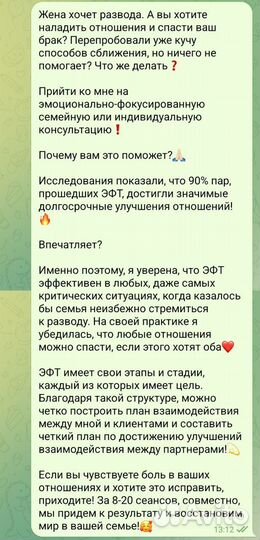 Копирайтер для социальных сетей