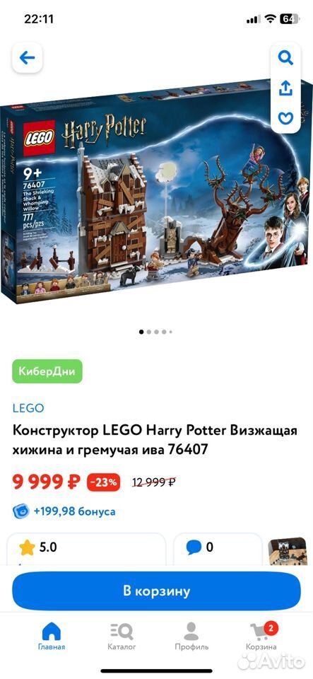 Lego Гарри Поттер