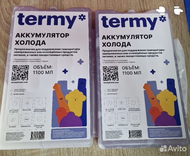 Аккумулятор для холода